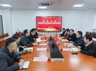 安徽省知识产权事业发展中心来我...